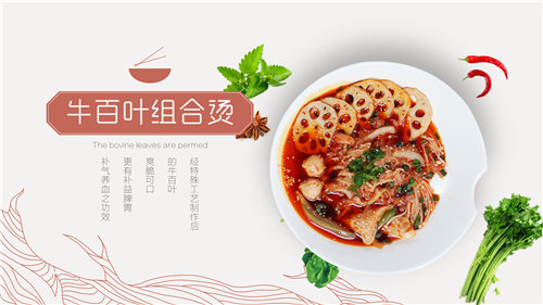 广州麻辣烫好赚吗,蜀食代冒菜菜品齐全（图）_1