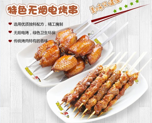南城香中式快餐加盟_3