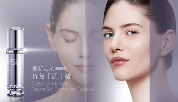 百蓮凱美容店加盟賺錢嗎_2