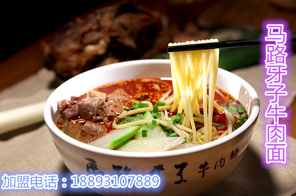 大家印象中的蘭州牛肉面！_1