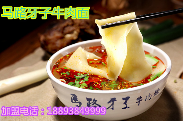 大家印象中的蘭州牛肉面！_3