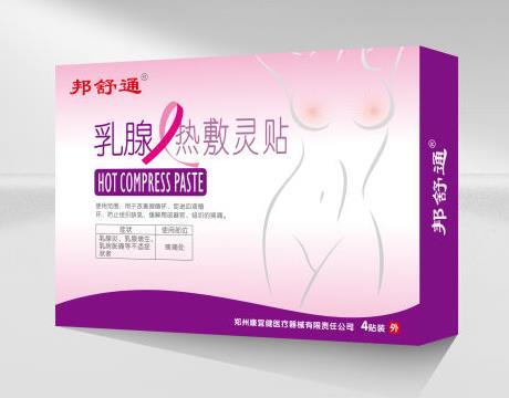 乳腺贴热敷灵贴对于膏药有什么优点（图）_1