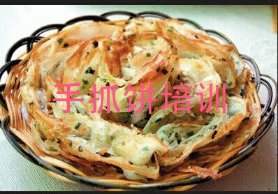 湖南專業(yè)的手抓餅培訓(xùn)學(xué)校在哪里（圖）_1