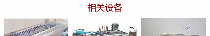 湖南專業(yè)的烤豬蹄培訓學校在哪里（圖）_18