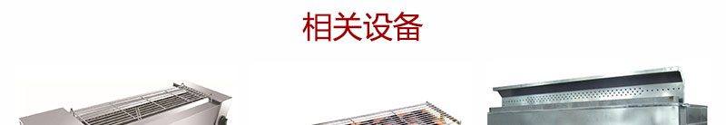 湖南專業(yè)的奧爾良烤翅培訓(xùn)學(xué)校在哪里(圖)_21