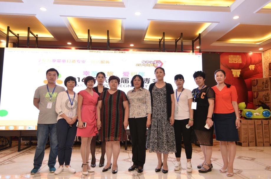 2017年美媽咪參加新樂市婦聯(lián)慈善募捐活動（圖）_1