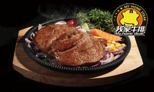 加盟我家牛排自助餐廳需要多少加盟費(圖)_4