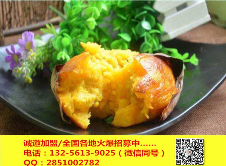 南通薯小帥無皮烤薯優(yōu)質(zhì)實(shí)力品牌，總部多項(xiàng)幫扶創(chuàng)業(yè)變得零擔(dān)憂_1