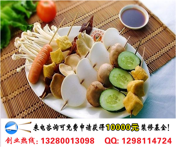 湯火功夫骨湯麻辣燙加盟市場(chǎng)前景及利潤(rùn)分析（圖）_1