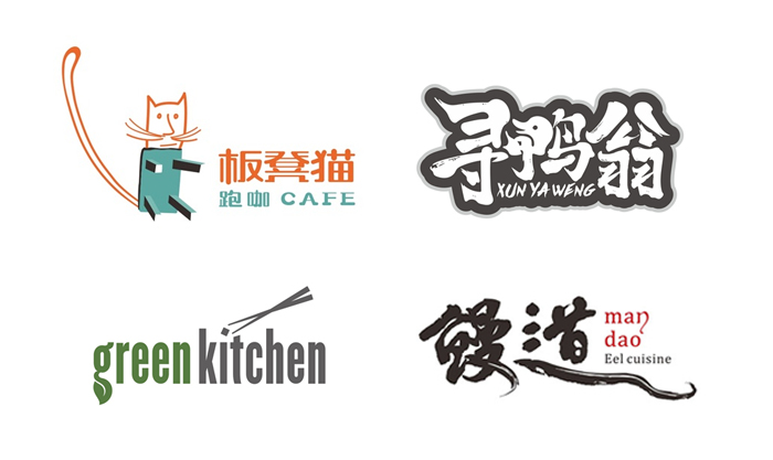 餐飲品牌設(shè)計，你的LOGO能夠被消費者準確的回憶嗎？（圖）_5