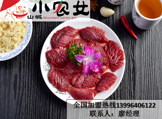 正宗的重慶火鍋品牌加盟_2