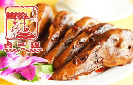 鹵三國不僅好吃還兼顧健康養(yǎng)生（圖）_1