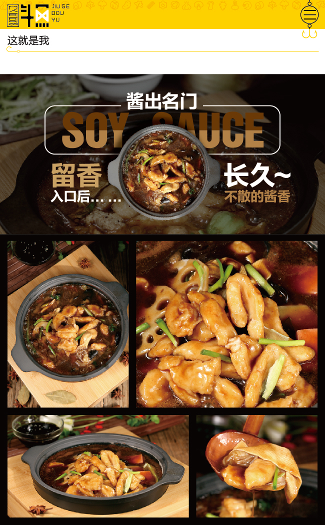 缽缽魚加盟哪家好？久哥斗魚加盟是王道（圖）_3