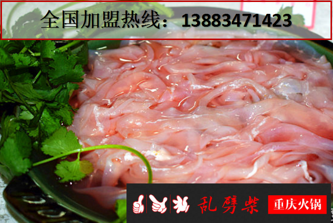 重慶最正宗的老火鍋(圖)_2