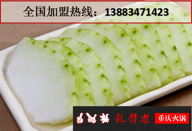 重慶人最愛吃的火鍋店是哪家(圖)_3