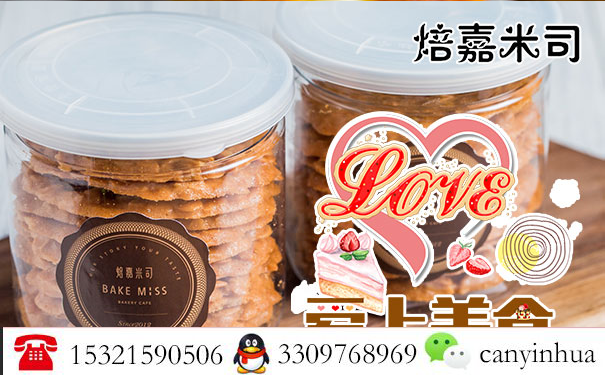 焙嘉米司加盟要多少錢：該如何看待經(jīng)營奶茶店之間的競爭（圖）_1