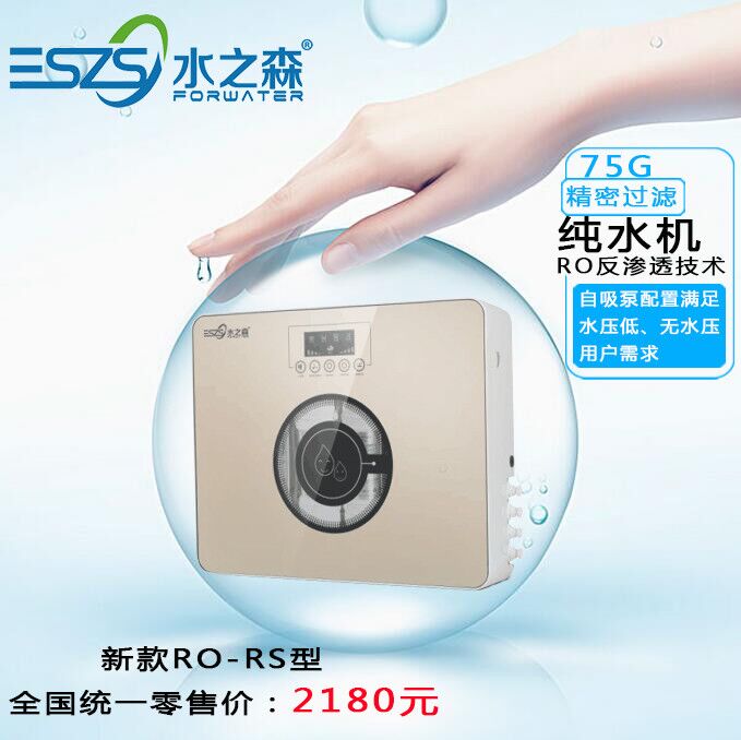 凈水器哪個牌子性價比高？這個品牌首當(dāng)其沖_1