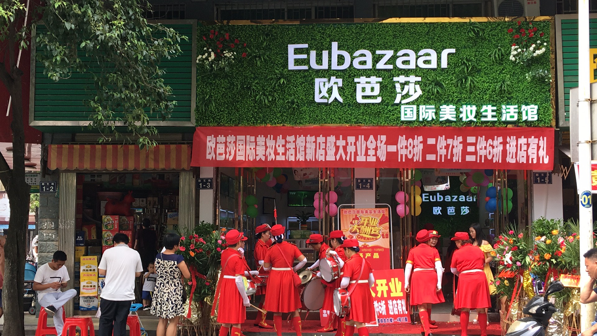 廣州加盟化妝品店,歐芭莎護(hù)膚品熱銷推薦（圖）_1