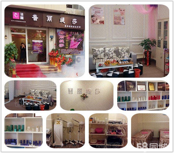 美容養(yǎng)生行業(yè)的投資前景怎么樣呢_1