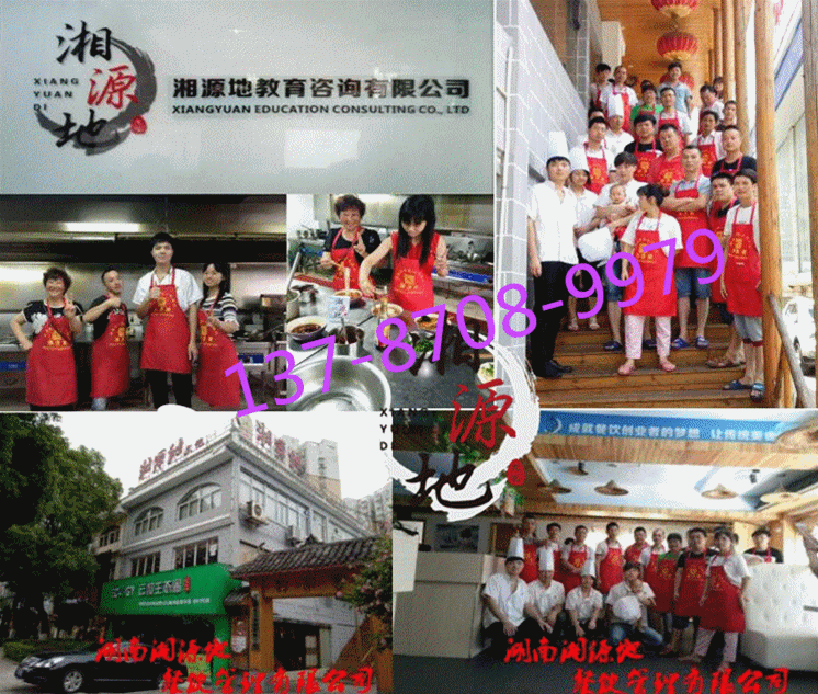 哪里可以學做鍋盔，哪里有鍋盔做法學_4