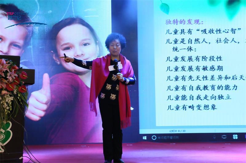 蒙特梭利教育為什么能夠得到中國家長的認(rèn)可？_3