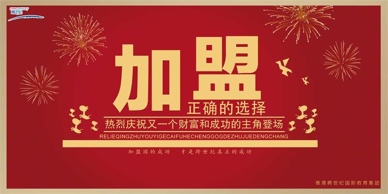 打造高端幼兒園品牌案例，不服不行！_3