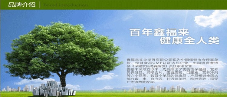 植物果蔬代餐粉代加工貼牌生產(chǎn)廠（圖）_5