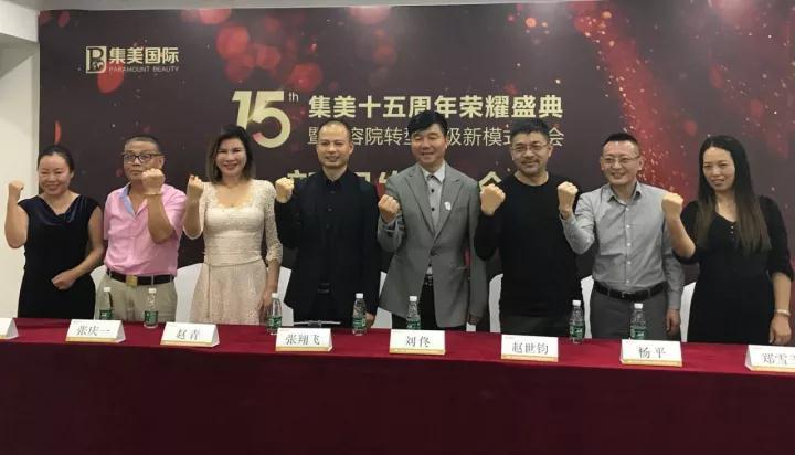 美業(yè)痛點(diǎn)，如何插上新模式翅膀騰飛【集美十五周年】（圖）_1
