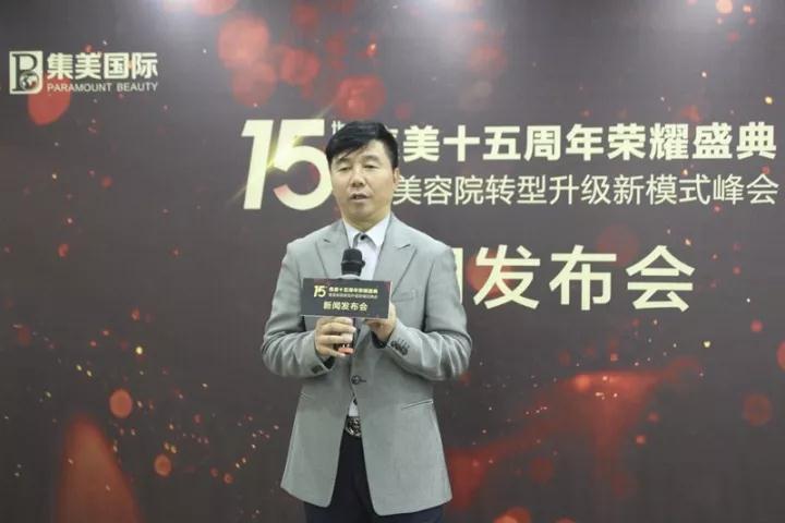 美業(yè)痛點(diǎn)，如何插上新模式翅膀騰飛【集美十五周年】（圖）_8