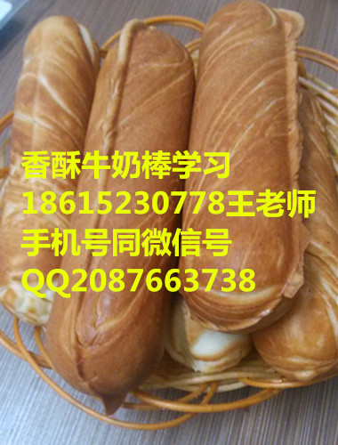 學(xué)習(xí)香酥牛奶棒配方淄博牛奶棒培訓(xùn)店（圖）_1