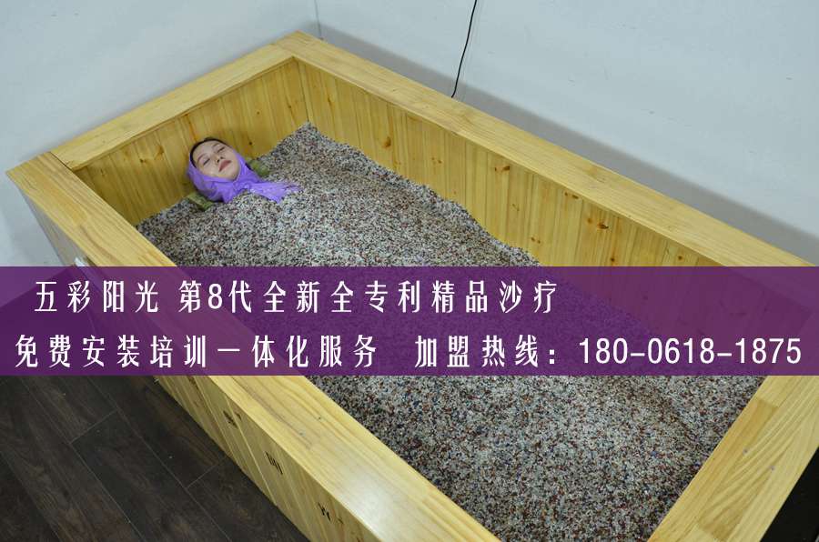 沙療加盟五彩石沙療不出汗是什么原因_1