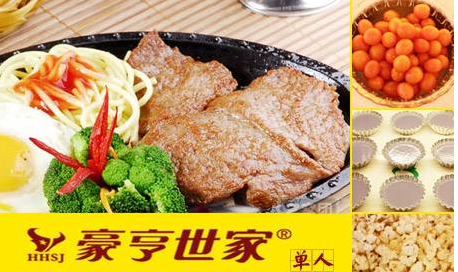 豪亨世家牛排加盟費(fèi)用多少_2