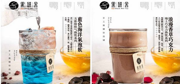 黑研舍飲品加盟利潤多少？四季都可以售賣嗎？_1