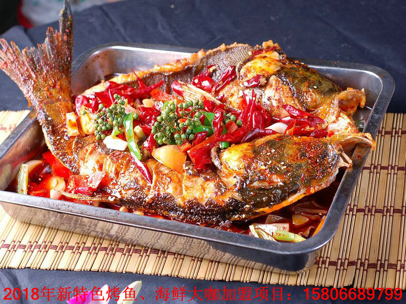 重慶烤魚加盟_1