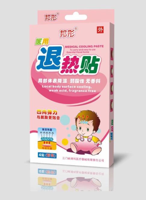 邦彤醫(yī)用彈力退熱貼點燃退熱貼新市場（圖）_1