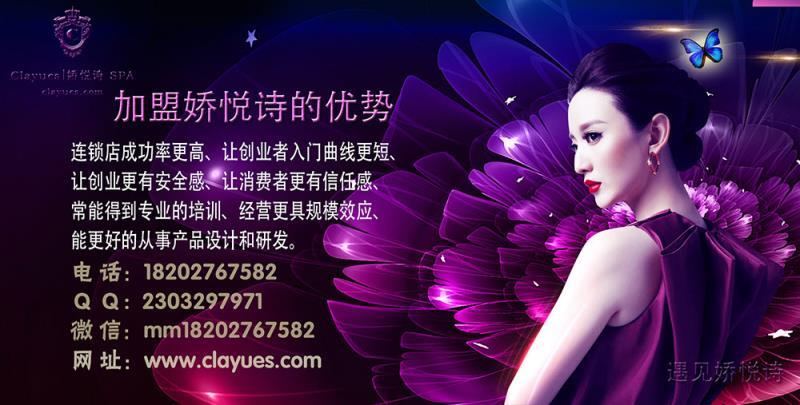 新手如何選擇美容院店鋪_1