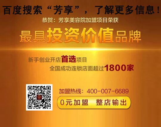 怎樣開一家家庭式養(yǎng)生美容館（圖）_2