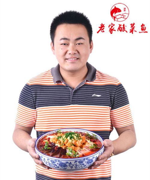 酸菜魚快餐連鎖店我選擇“老家酸菜魚”加盟_1