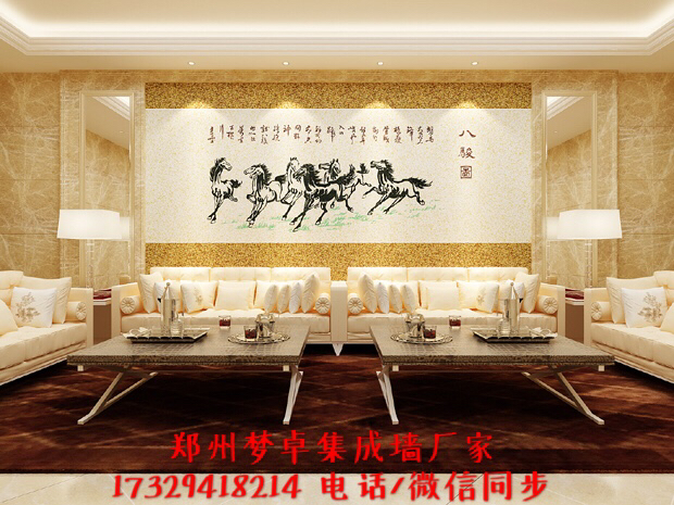 禹州集成墻面到底是市場開發(fā)重要還是找廠家重要_1