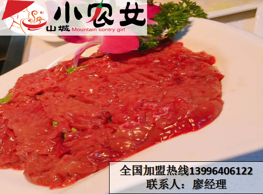 正宗重慶九宮格火鍋加盟_2