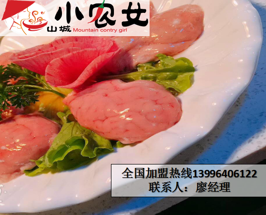 正宗重慶九宮格火鍋加盟_3