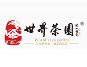 北京世界茶园