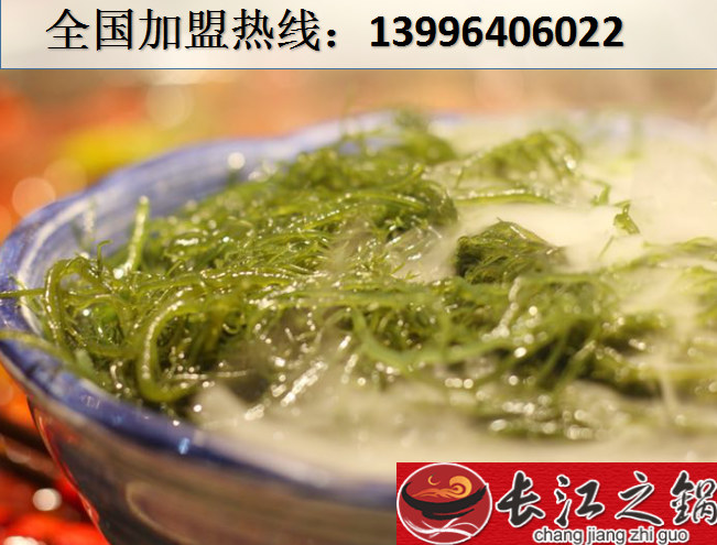 重慶九宮格火鍋加盟_3