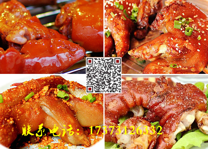 湖南烤豬蹄培訓(xùn)，狀元烤豬蹄培訓(xùn)，烤豬蹄培訓(xùn)班_2