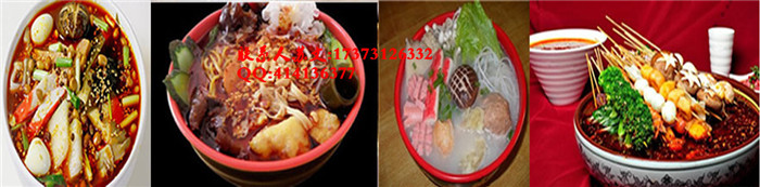 哪里有麻辣燙學(xué)，在哪學(xué)麻辣燙技術(shù)_1