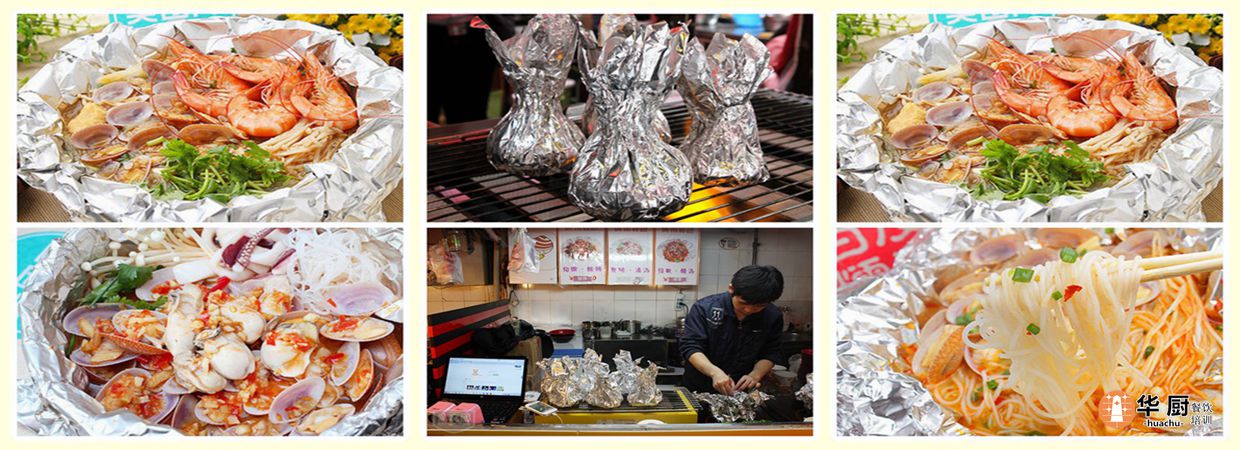 開心花甲培訓(xùn)，湖南錫紙花甲培訓(xùn)_1