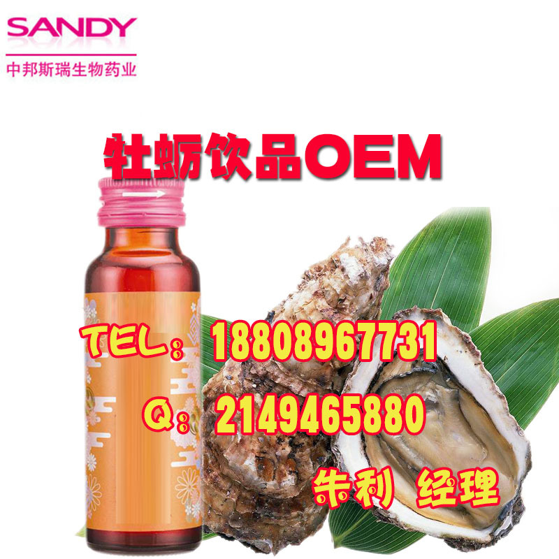 各類水果酵素飲品代加工/櫻桃酵素飲品加工廠家_2