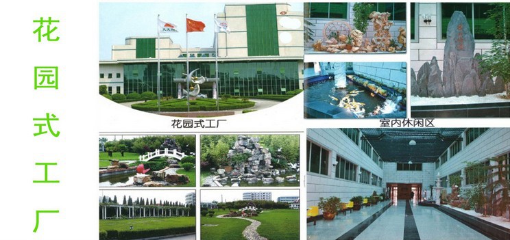 上海廠家包工包料瑪咖飲品OEM/瑪卡飲料代加工生產(chǎn)基地_3