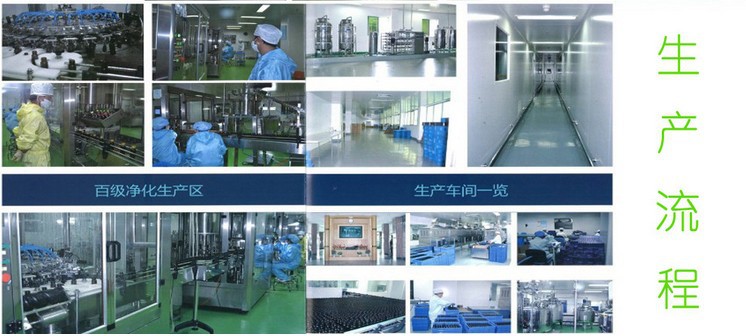 上海廠家包工包料瑪咖飲品OEM/瑪卡飲料代加工生產(chǎn)基地_4