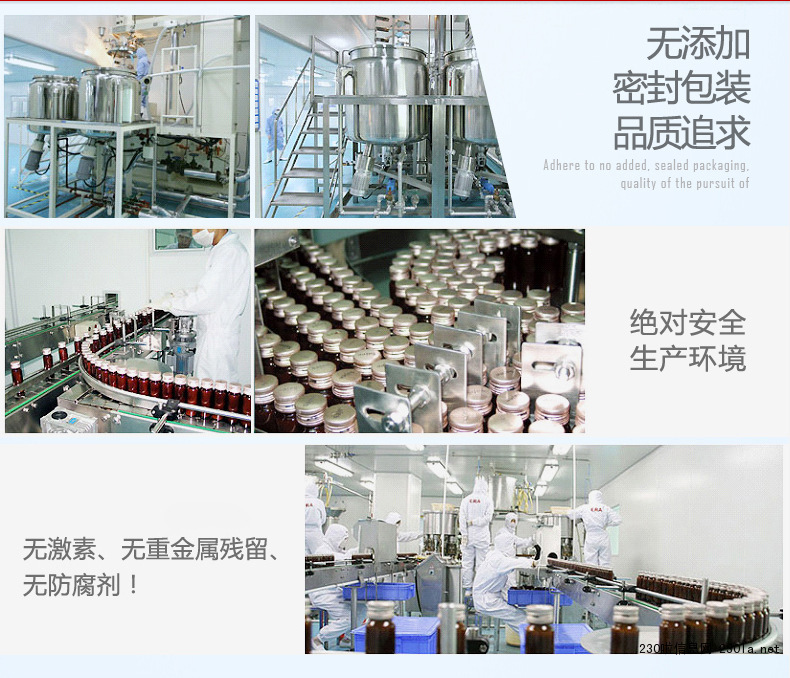 50ml酵素飲品代加工/果蔬酵素飲料OEM貼牌廠家_7